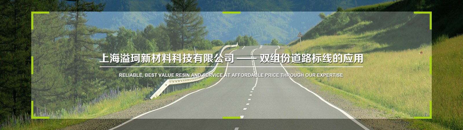 首頁(yè)banner